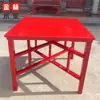 Mesa grande roja estilo antiguo desmontable y plegable de los Ocho Inmortales, mesa de altar estilo chino rural, mesa de adoración de madera maciza, mesa de banquete y otros tipos.