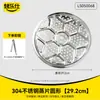 Hoja para cocinar al vapor de acero inoxidable 304, rejilla para cocinar al vapor engrosada, tapete para cocinar al vapor, bandeja para cocinar al vapor, divisor de olla para cocinar al vapor, hoja de canasta para cocinar al vapor, rejilla para cocinar al vapor, redonda de grado alimenticio