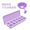 Soporte Antigoteo Antimanchas para Helado Infantil Cono de Paleta Charola para Helado Mini de Silicona con 12 Cavidades Charola Pequeña para Hielo
