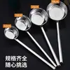 Cucharón de agua de acero inoxidable 304 con mango extendido, cuchara extra gruesa, cucharón de agua para cocina y cafetería, cuchara sopera grande, cucharón de sopa, cucharón de agua