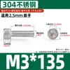 Tornillos de Acero Inoxidable 304 de Cabeza Hexagonal Interior Cabeza Cilíndrica Cabeza Cóncava Tornillos de Extensión M1.4M3M4M5M6M8M10M12
