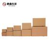 Especificaciones cartón extra duro completo en stock cartón para E-Commerce embalaje al por mayor caja pequeña para express caja para express en stock al por mayor