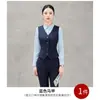 Traje de Colete Longo Feminino Outono/Inverno 2026 Uniforme Profissional Roupa de Trabalho Nova Roupa de Trabalho para Deslocamento OL Colete