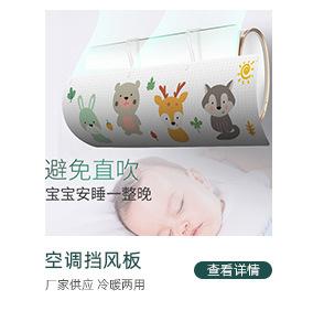 详情关联_10