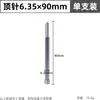 Profundidad de Agujero de 35 mm Broca Magnética de 50 mm Broca de Núcleo de Carburo Broca Hueca Apertura de Agujero en Metal Grueso Broca para Placa de Acero