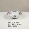 Melamina Imitación Porcelana Retro Nostálgico Mesa para Fondue Tazón para Fideos Tazón para Arroz Tazón para Sopa Tazón para Ramen Tazón para Fideos de Arroz Tazón Personalizado