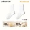 Calcetines Apilados Estilo Primavera y Otoño Algodón de Xinjiang Transpirables Canalé Adelgazantes Calcetines de Media Pantorrilla para Mujer Antibacterianos Desodorantes Calcetines de Algodón Sin Costuras Color Sólido