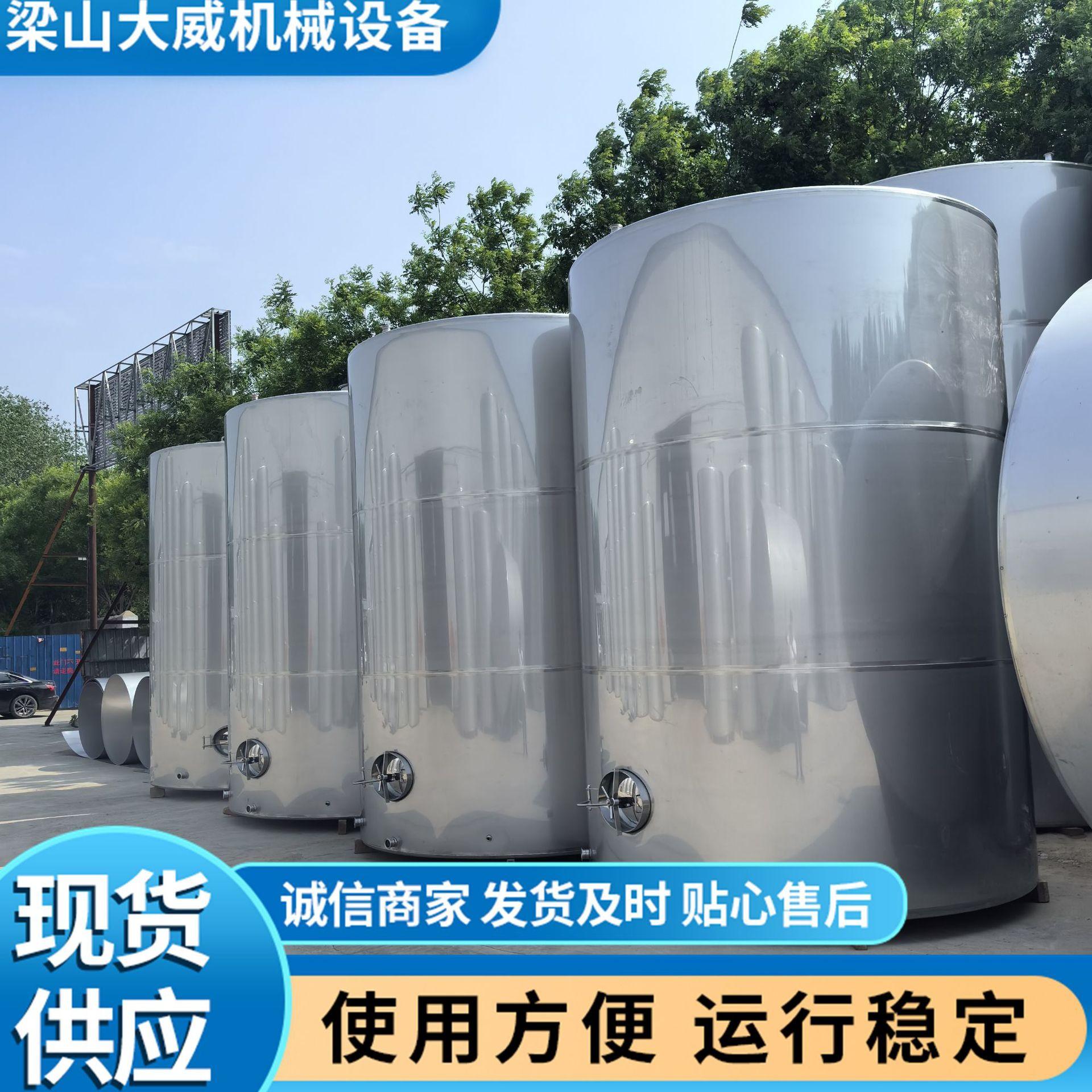 不锈钢储罐