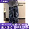 Jeans Retro Americanos con Estampado de Letras Lavados Desgastados de Calle Pierna Recta Micro-Campana para Hombres y Mujeres