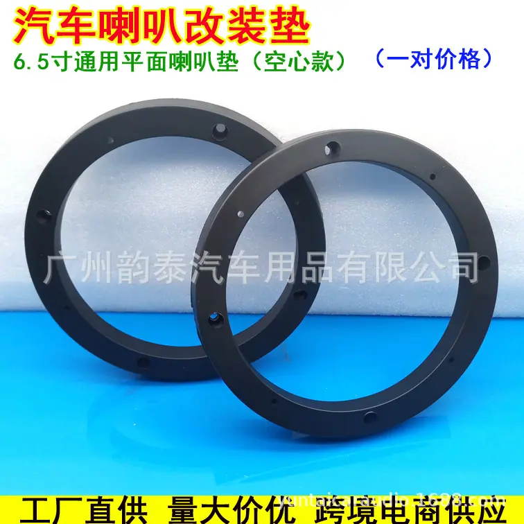6.5寸空心.jpg