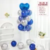Decoraciones de Globos Flotantes de Mesa y Piso con Tema de Cumpleaños Feliz Cumpleaños para la Fiesta de Primer Cumpleaños de Niños, Decoraciones Brillantes