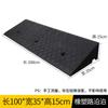Alfombrilla para Pendientes Dientes de Carretera Alfombrilla para Escalones Umbral Doméstica Caucho Plástico Pendiente de Carretera Alfombrilla para Subir Pendientes Alfombrilla para Trepar Reductor de Velocidad