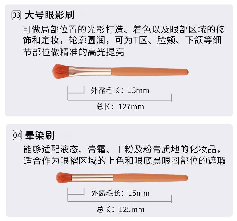裸粉色8支短详情 (6).jpg