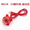 Linterna Grande de Año Nuevo Accesorios de Luz Luz Roja Inalámbrica Alimentada por Batería Control Remoto Sensor de Luz Linterna LED Bombilla para Balcón