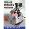 Máquina de Prensagem de Hambúrguer Comercial Molde para Hambúrguer Prensagem Manual Molde para Hambúrguer de Carne Torta de Carne Aço para Barraca Doméstica