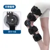 Férula de fijación ajustable para la articulación de la rodilla para tibia, fracturas de pierna, esguinces de ligamentos, fijador de rehabilitación de rodilla, comercio exterior