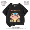 Camiseta Detective de Bunda Roupas de Verão Infantis Buttdetectivet Desenho Japonês Gola Redonda Manga Curta Ins Estilo Moderno