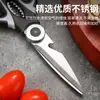 Tijeras de cocina multifuncionales tijeras panda tijeras fuertes para huesos de pollo tijeras de cocina tijeras domésticas para alimentos tijeras para espinas de pescado punto