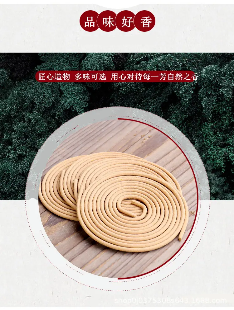 盘香_06.jpg