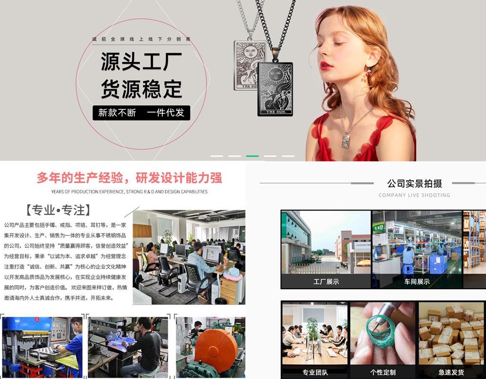 源头工厂