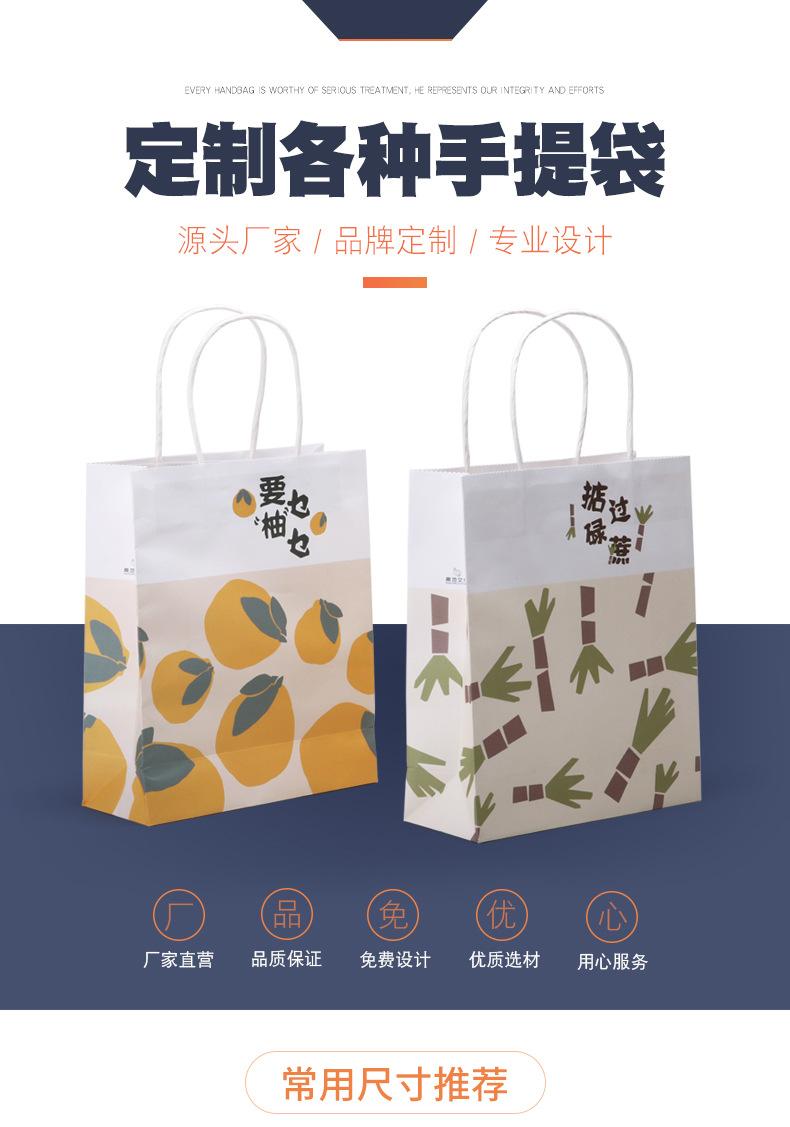 定制-详情页（薄款）_01.png
