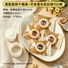 Molde especial para pastel de pera amarilla, molde de prensa para galletas de pétalos tridimensional, herramienta de horneado casera para hacer pasteles de mermelada