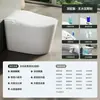Inodoro Inteligente para el Hogar con Descarga Automática al Tacto del Pie, Inodoro Integrado Eléctrico Estilo Hotel con Tapa abatible Controlado por Voz
