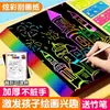 Livro de Arte Colorida para Raspar Infantil Criativo DIY Arte para Jardim de Infância Papel Colorido para Rabiscar Livro Divertido e Educacional de Arte para Raspar