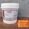 Pegamento fuerte de PVC alta resistencia carpintería impermeable plástico ABS pegamento para yeso tablero grande sellador de bordes manual recortador pegamento para chapa de cuero