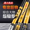 Caña de pescar Langjian Yuyuan caña de mano Superligera superdura caña de mano carbono caña de pesca de mesa 19 ajustable 6h caña grande productos genuinos equipo de pesca