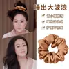 Scrunchie de Cetim Vintage Estilo Francês Almofada para Dormir Laço de Cabelo para Mulheres, Macio e Suave com o Cabelo, com Enchimento de Algodão e Design Pregueado