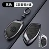 Adecuado para Set de Llaves MG 6 5 Coches HS Paquete ZS Hembra MG5 Hebilla Scorpio Carcasa Piloto MG i5 Hebilla Roewe rx5