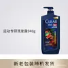 Champú Refrescante y Limpio, Control de Grasa, Vitalidad, Deportivo, Champú Suavizante, Fragancia a Menta, Botella Grande Original