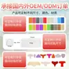 Procesamiento OEM transfronterizo para los parches "carácter de Sichuan" para levantar las arrugas de la frente, diseñados para alisar las arrugas y reducir las líneas finas, desde la fábrica de origen