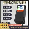 Carregador Inteligente para Veículos Elétricos Atacado Carregador para Veículos Elétricos e Motos Elétricas 48V60V72V Carregador de Bateria de Chumbo-Ácido