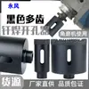 Mármore Resistente ao Desgaste Emery Preto Multi-Dentes M10 Esmerilhadeira Angular Especial Abridor de Furos Artefato de Perfuração Vidro Tijolo Pedra