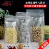 10*20+6 bolsa de sellado de ocho lados de níspero con cremallera bolsa de plástico Ziplock bolsa para embalaje de galletas bolsa transparente para sellado de alimentos