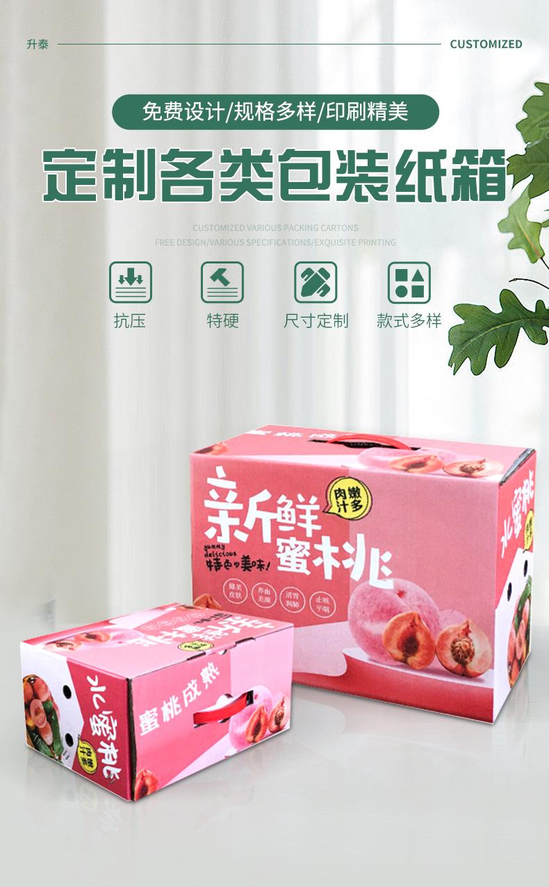 详情页_03