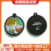 Llavero Personalizado de Tiburón de Goma Suave de PVC Llavero Plano 2D Periférico de Animación Japonesa Colgante de Marca de Goma de PVC