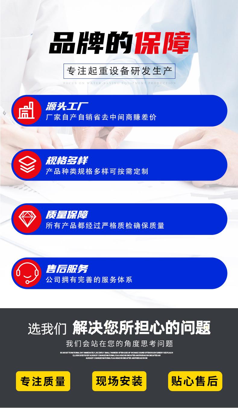 MG型双主梁龙门吊_03.jpg