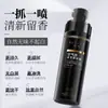 Baoweiquan Líquido para Peinar Voluminizador, Spray para el Cabello de Fijación Larga, Aireado, Alto Volumen, Unisex