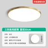 Lámpara de Techo LED Redonda Impermeable Baño Balcón Dormitorio Cocina Luz Pasillo Pasillo Luz Lámparas Zhongshan