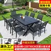Mesa y Sillas de Madera Plástica para Patio Exterior Modernas Simples Madera Anticorrosiva Exterior Hogar Comercial Comedor Té Metal Combinación de Mesas y Sillas de Ocio