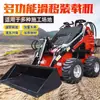 Fabricante de Cargador Compacto de Orugas Cargador Compacto con Ruedas a Gasolina Cargador Compacto Pequeño Pala para Nieve Pala de Nieve Carretilla Elevadora Pequeña
