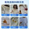 Xianluduo Agente de Limpieza en Seco para Manchas Difíciles Limpiador de Ropa Aceite de Limpieza Sin Agua Manchas de Sofá Zapatos Blancos Artefacto para Frotar