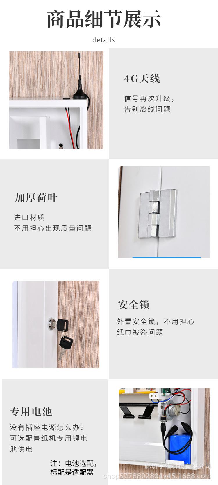 详情6
