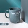 Taza de enjuague bucal linda, de alta apariencia y gran capacidad, Taza para dientes estilo escandinavo simple, Taza de agua de alta gama para niños para el hogar