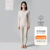 Conjunto de ropa interior térmica queenKnessn para hombre y mujer, un top térmico de manga larga y pantalones de color liso y sencillo para parejas, adecuado para otoño e invierno