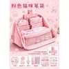 Kit de Presente Volta às Aulas Conjunto de Papelaria Gato Rosa Estojo Removível Papel e Caneta Práticos Lembrancinha Presente de Aniversário