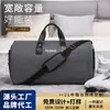 Nueva bolsa de viaje de mano para hombre transfronteriza, bolsa de equipaje de gran capacidad, bolsa plegable multifuncional para trajes, bolso de hombro cruzado
